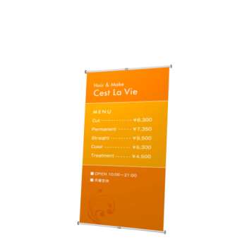 I-BannerⅡ920 (アイバナーW890) シルバー