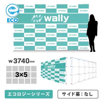 ウォーリー 4-ECO エコロジー 片面 サイドなし 防炎あり つなぎなし W3740mm