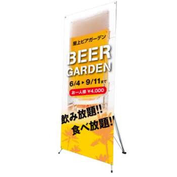 ビッグXバナーGRANDE (グランデ)