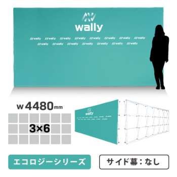 ウォーリー 5-ECO エコロジー 片面 サイドなし 防炎あり つなぎなし W4480mm