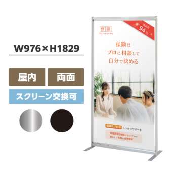 バナーパーテーション BP-918