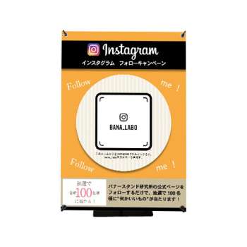 ポスターサイズバナースタンド ポスターバナー