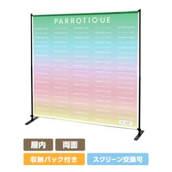 簡易バックボード　スマートウォール　両面