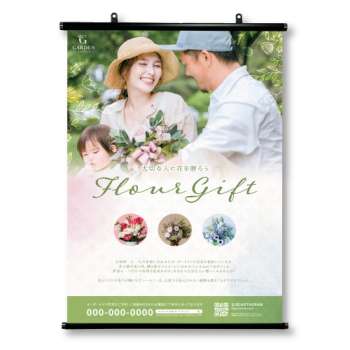 タペストリーセット　アルミバーF20　タテ