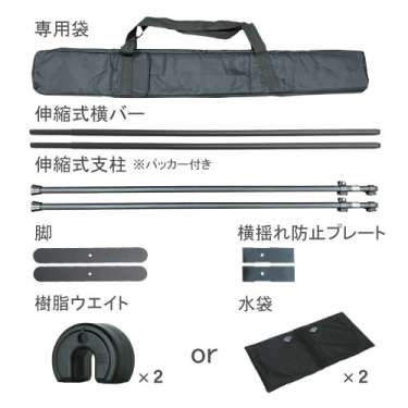 スマート横断幕スタンド_4