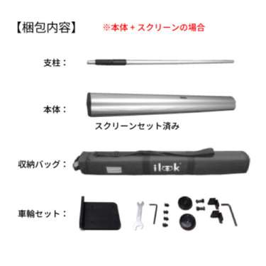 ロールアップバナー i-LooK120HIGHタイプ (アイルック H2600×W1200)(I-Look120HIGHタイプ)_4