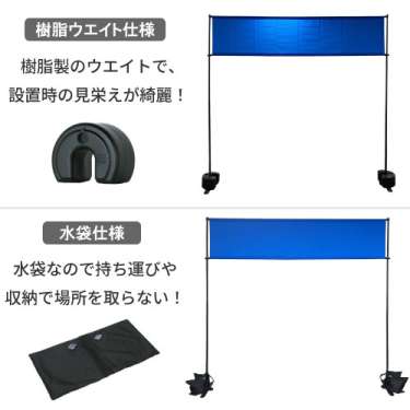 スマート横断幕スタンド_3