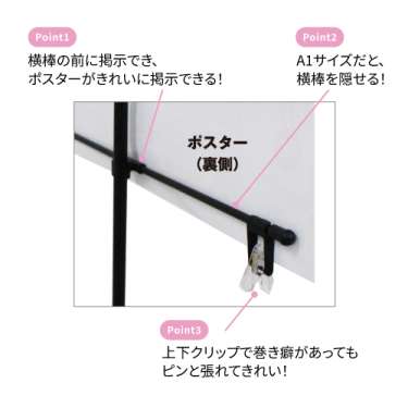 イベントポスタースタンド（スタンドのみ）_5