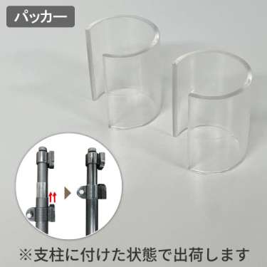 スマート横断幕スタンド_5