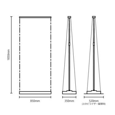 屋外用ロールアップバナー くるりんWアウトドア(RUP-WD850)_2