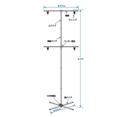 イベントポスタースタンド（スタンドのみ）_4