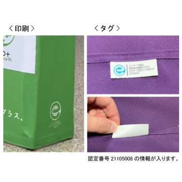 ウォーリー 5S-ECO エコロジー 片面 サイドあり 防炎あり つなぎなし W4480mm(5S-ECO)_9