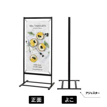 屋外バナースタンド TB-511(TB-511)_3