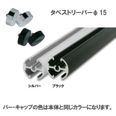 バナーパーテーション BP-915(BP-915S/BP-915B)_4