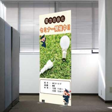 ネオボードスタンド_5