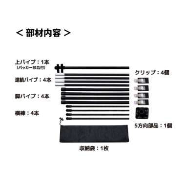 イベントポスタースタンド（スタンドのみ）_6