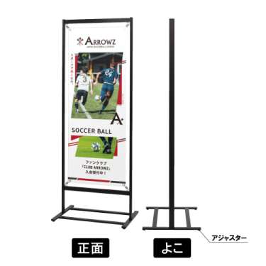 屋外バナースタンド TB-514(TB-514)_3