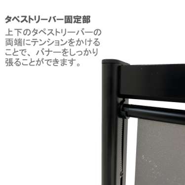 バナーパーテーション BP-615(BP-615S/BP-615B)_5