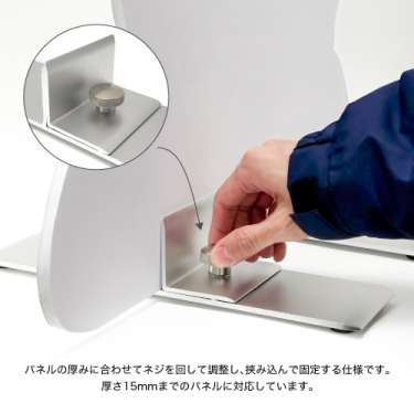 パネル用　ネオボードスタンド_2