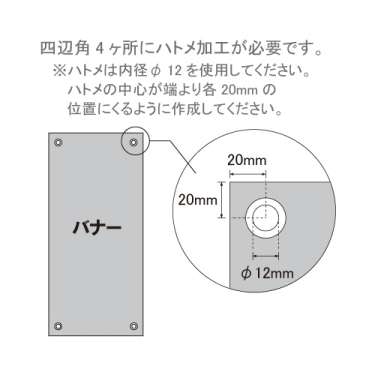 屋外バナースタンド TB-514(TB-514)_7