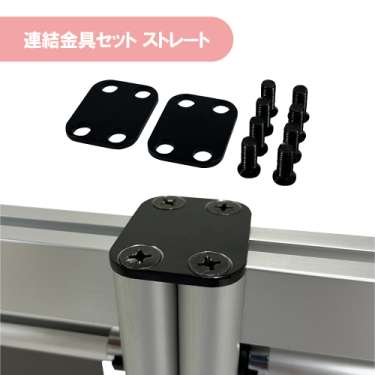 バナーパーテーション BP-615(BP-615S/BP-615B)_8