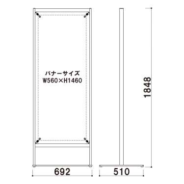 屋外バナースタンド TB-514(TB-514)_2