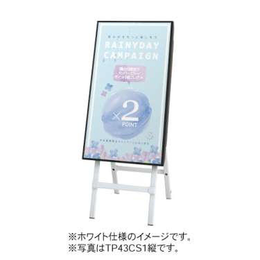デジタルサイネージ Comabo イーゼルタイプ TP43CS2(TP43CS2　(使用ディスプレイ：フィリップス43BDL3650Q/11))_3