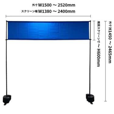 スマート横断幕スタンド_3