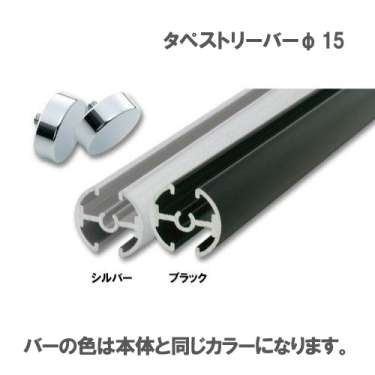 バナーパーテーション BP-615(BP-615S/BP-615B)_4