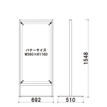 屋外バナースタンド TB-511(TB-511)_2