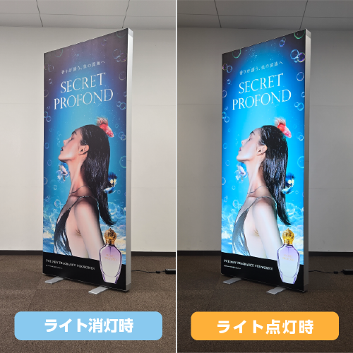 内照式テンションディスプレイ ひかるん QFB-850(QFB-850)_2