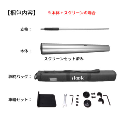 ロールアップバナー i-LooK120HIGHタイプ (アイルック H2600×W1200)(I-Look120HIGHタイプ)_4