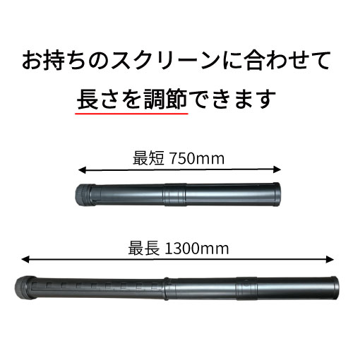 バナー収納ケース_2