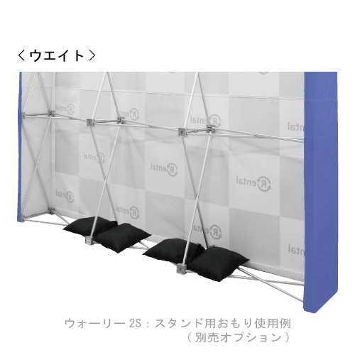 ウォーリー 2S-ST スタンダード 片面 サイドあり 防炎あり つなぎなし W2260mm(2S-ST)_6