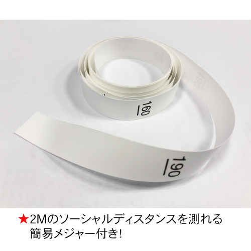 簡易ラインテープ_3