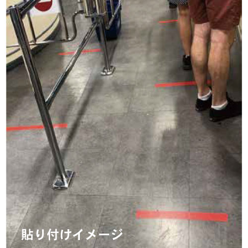 簡易ラインテープ_4