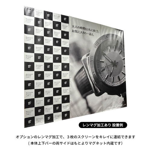 連結式大型バナー LS-90C3 (W2700)(LS-90C3)_8