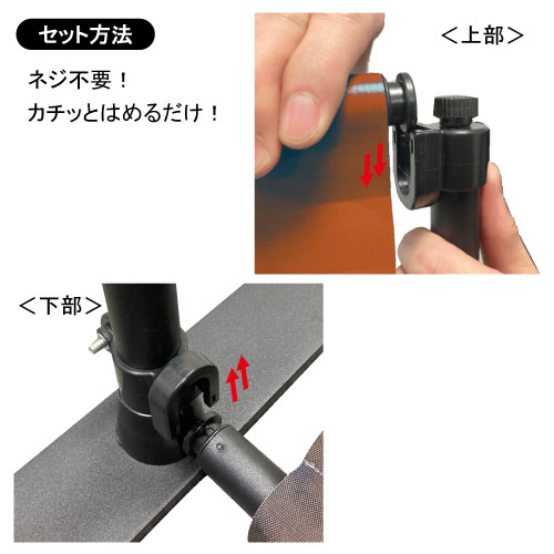 スマート横断幕スタンド_9