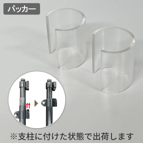 スマート横断幕スタンド_5