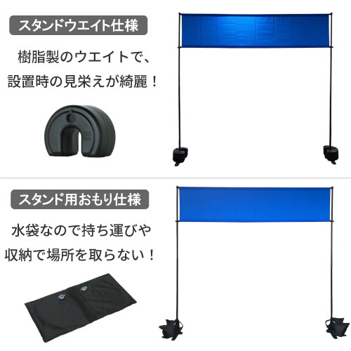 スマート横断幕スタンド_2