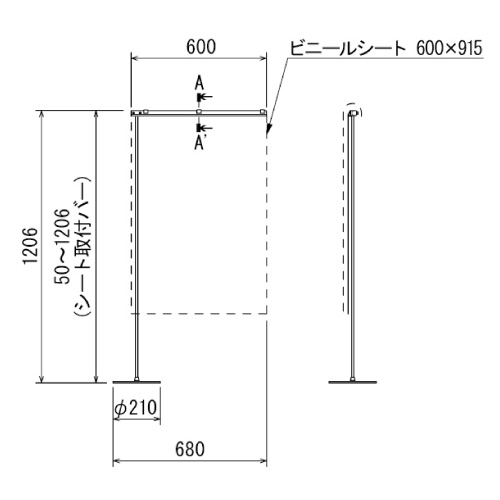 卓上パーテーション 4357(4357 C)_2