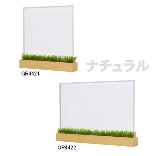 アクリルパーテーション　卓上ポット(GR4419/GR4420/GR4421/GR4422/GR4235/GR4236)_2