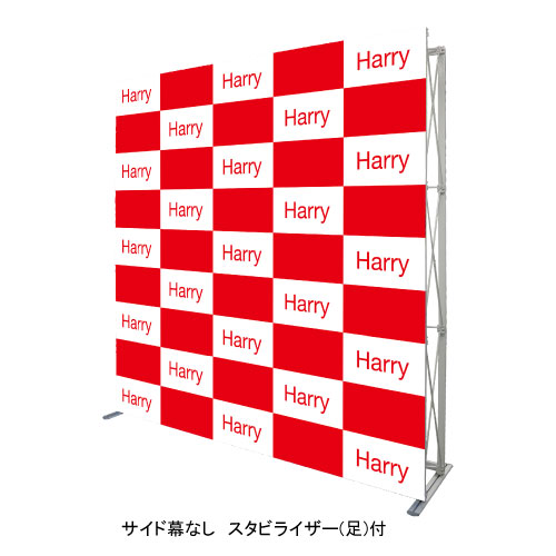 ファブリック式バックボード Harry 防炎あり(Harry)_2