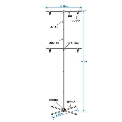 イベントポスタースタンド（スタンドのみ）_4