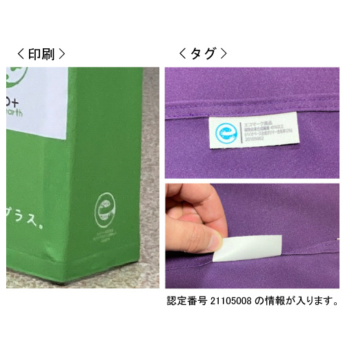 ウォーリー 5S-ECO エコロジー 片面 サイドあり 防炎あり つなぎなし W4480mm(5S-ECO)_9