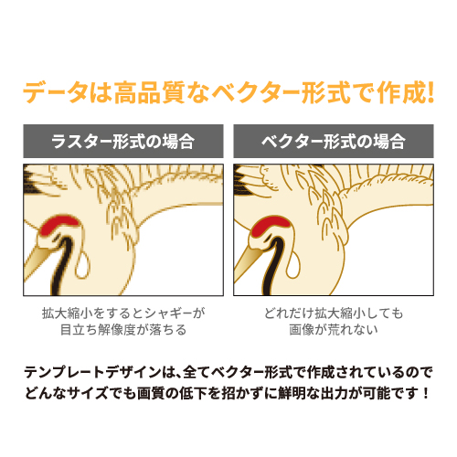 バックボードデザインテンプレート クールタイプ「モダン」_8