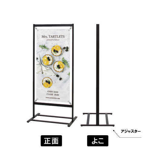 屋外バナースタンド TB-511(TB-511)_3