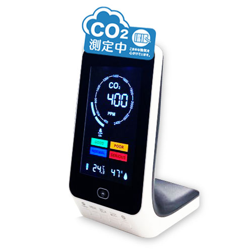 二酸化炭素濃度測定器 CO2チェッカー DETECTOR NDIR方式 自動校正機能付