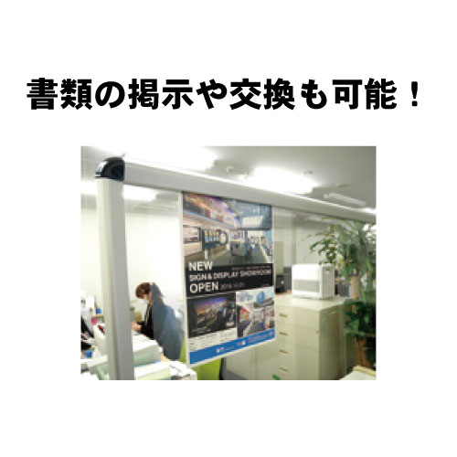 アクリルパーテーション　PGバリアスタンド_4