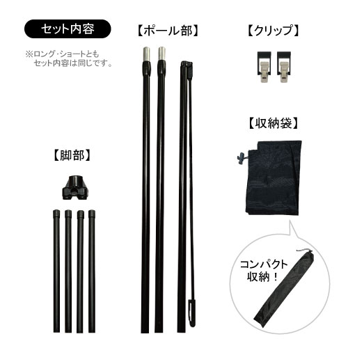 屋内用 のぼりスタンド マルチポップスタンド_4